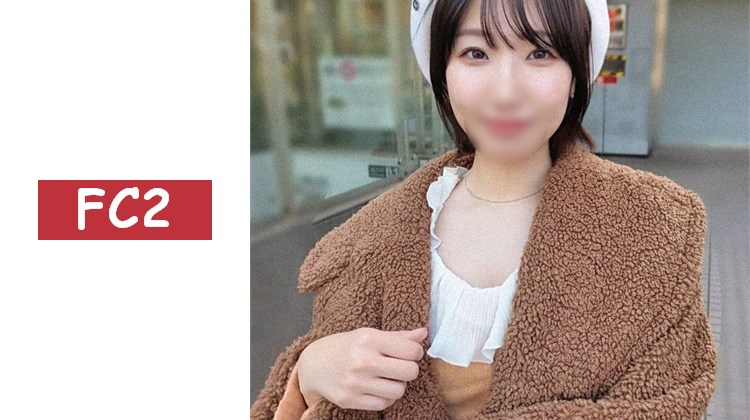 【首次公開】※超級M屬性的乃乃醬「我想完全展現自己。」顫抖痙攣。極致快感，崩壞的阿嘿臉上獲得大量精液作為獎賞。