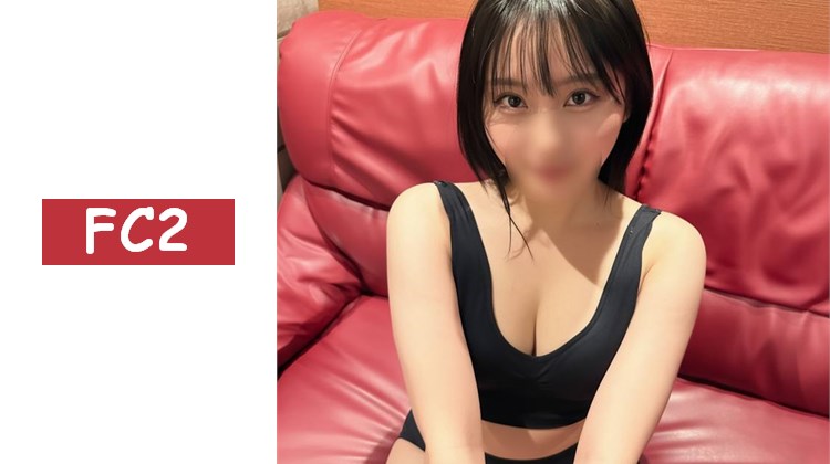 【經驗人數竟然只有個位數！！】P活新手的赤坂人氣黑髮清純咖啡店女服務生…初體驗子宮直擊中出，連續高潮2連發