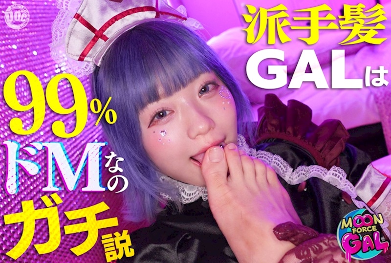 「欸～…。走吧，去酒店…。」：不知為何太過堅強讓人想欺負，散發最強母性光環的舌環辣妹。【Ruru(23)】