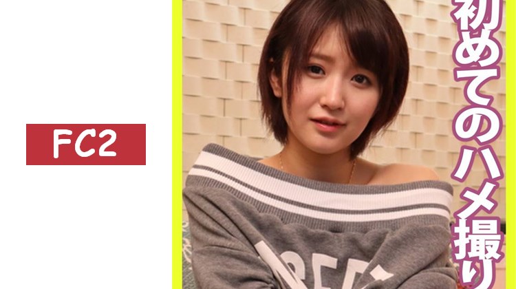 【露臉】與身材嬌小、聲音像動漫角色的她在情趣酒店進行臉射性愛