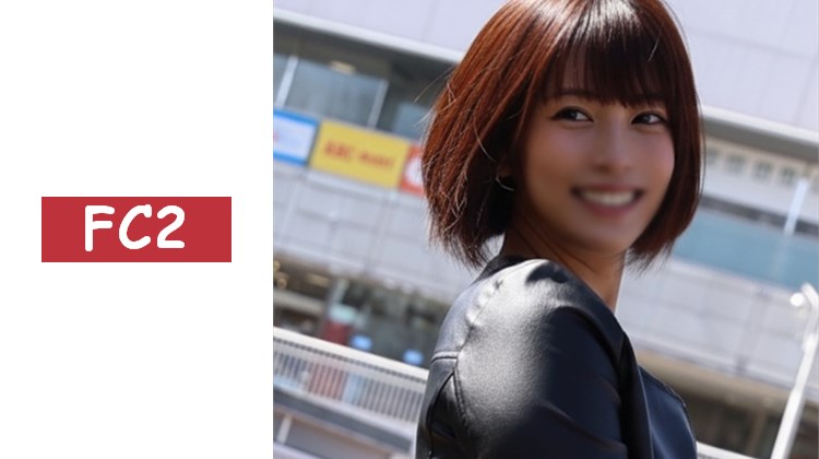 【有孩子的】【童貞殺手】夫妻感情很好每天都進行中出性愛，卻以「撫養費」為藉口申請AV的超變態媽媽，在高速活塞中潮吹高潮！腹部被大量精液噴射...