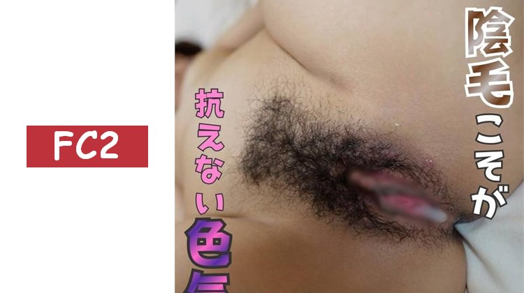 真實的素人才是最色情。外表認真的20歲大**，被徹底地猛烈抽插，弄得她不停呻吟。