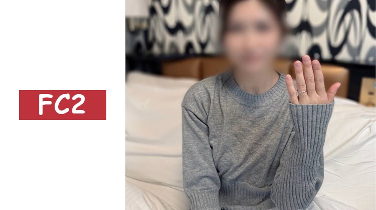 結婚戒指閃耀奪目！【無】【不倫中出】與性慾旺盛的美麗人妻進行不倫性愛。她滿臉喜悅地盡情口交，用堅硬的他人肉棒激烈地扭動腰部。握著手，展示戒指的同時懇求中出的極度變態。