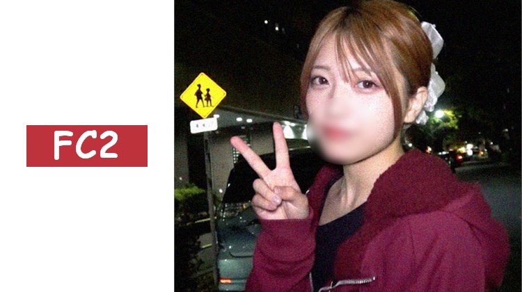 【初次拍攝】『僅限1週』▶※有早期購買者特典 [㊎渴望中出的爆乳美女] 應徵高收入兼職!!