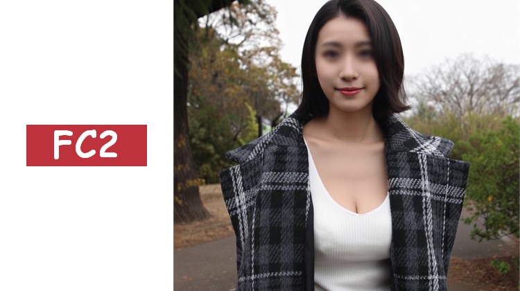 【奇蹟的爆乳人妻】這美貌竟然是真正的人妻！？結婚5年無性生活，忍耐到極限。溫柔美乳妻子首次應徵，擁有如蘭德女孩般的完美身材，在高速活塞下痛苦狂亂，連續3次射精，慾望大爆發。