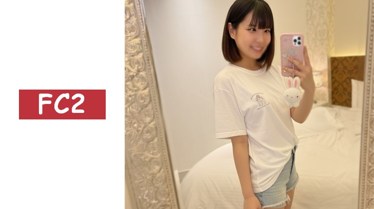 獨家販售【奇蹟續篇解禁！】前作遺憾未能看到的真實18歲173cm巨乳美臀美女★後入激烈抽插「不要啊…」痙攣不停強制中出徹底墮落♡