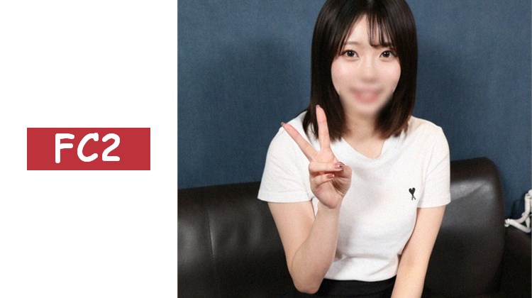 【初】※前偶像的絕世美女被高收入吸引而應徵。好女人的魅力讓我忍不住中出。