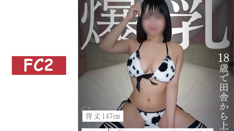 清純派柔軟G罩杯大**。我的【本性】是被人拍攝…