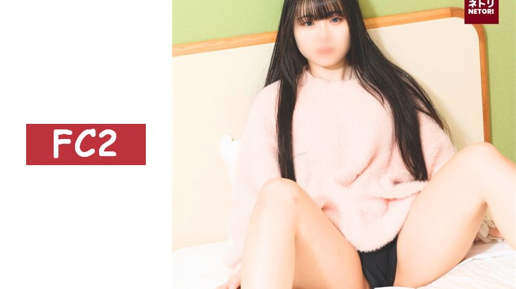 和同居中的男友被寵溺而變得傲慢的19歲黑髮女大學生。在性交中讓她給男友打電話，進行無套性愛。即使被說不可以內射，也不可能停下來……