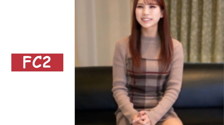 【無】超美形的冷酷美女，擁有出眾的身材和修長美腿！雖然看起來有些嚴厲，但一開口就總是面帶笑容，這種反差很棒⤴稍微有點M傾向，用吸力震動器高潮連連！吞精、中出 