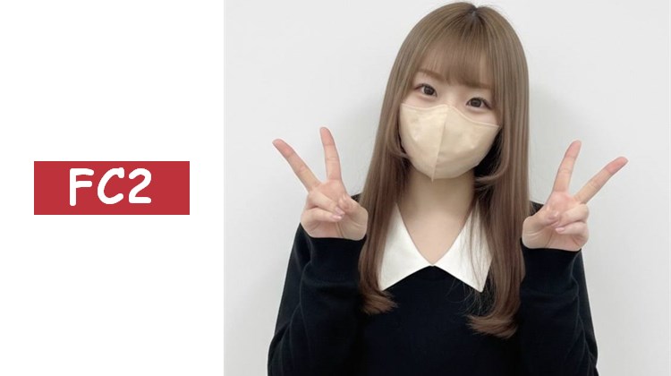 一位身高148公分、立志成為美容師的矮個子系美女，挑戰了一夜中出無套性愛！