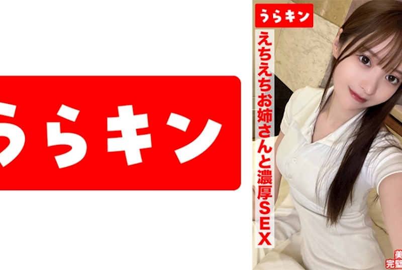 【美臀巨臀的真美女與濃厚親熱SEX中出！！】【外貌最強最棒的超性感身材的火辣姐姐與濃厚SEX！！】【當然不戴套！！中出1發！手淫1發的連續射精】 天馬ゆい