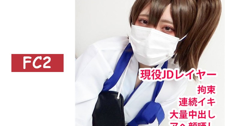 【無】加賀さん陰道深處大量中出！淫亂空*被雙手綁縛，露出阿嘿顏不停高潮！