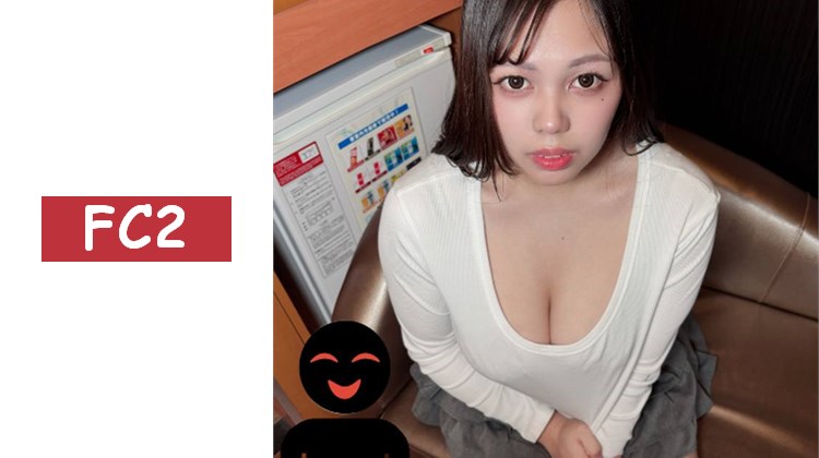 ♀202 【惡〇男友提供】為了滿足男友的NTR慾望而被拍攝性愛影片的巨乳女孩咲醬，女人為男人奉獻的力量是無限大的啊 