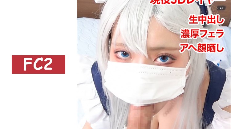 【無】ベ○ファスト小姐是性處理女僕！溫柔又黏稠地吸吮○○，敏感高潮不斷的○○讓我中出的記錄影片