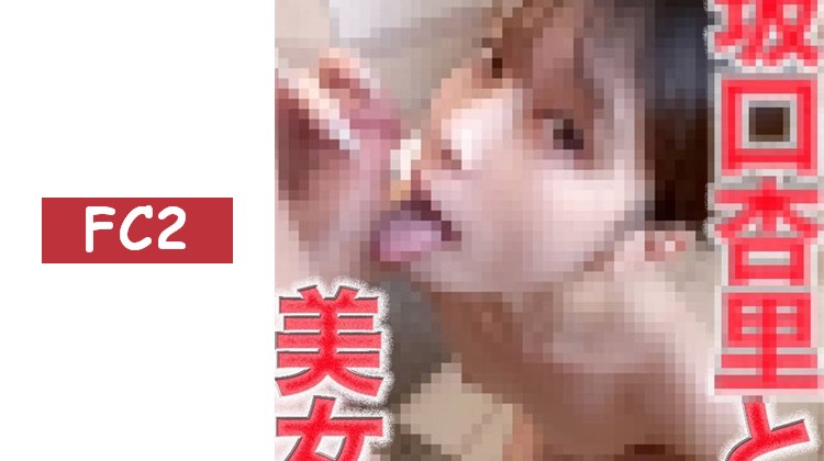 超正的女人！！超絕美形的美容師完全露臉，首次拍攝！！21歲超正女子的**美容