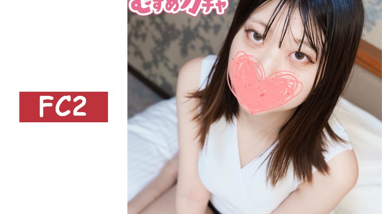 向完美身材的順從治療師提議反向按摩，順勢享受了本番♡【無修正・中出】