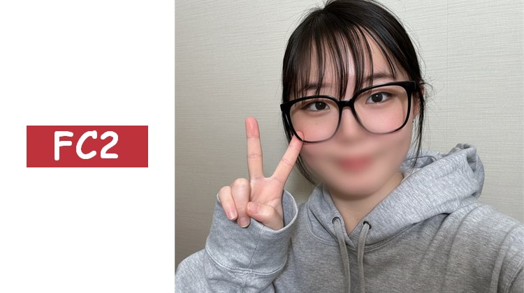 獨家販售【初次拍攝】　19歲文學系的書呆子女生。稚嫩的大學生因缺錢而申請拍攝。被大叔激烈抽插，痙攣中翻白眼，即使說【不要射在裡面...】也無視！在濃密毛髮的私處中出