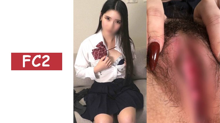 獨家販售[超近距離特寫小穴張開～]＜清純系黑長直制服＞白皙修長的手腳♡順從的抖M天然陰毛小穴肛門大開特寫！天然陰毛/小巧陰蒂/美臀/無黑暈的陰唇/超近距離仔細鑑賞！