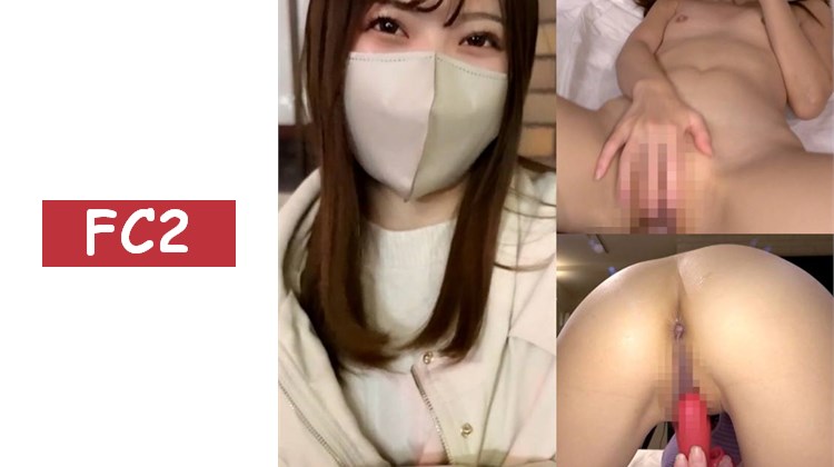 【性慾較強的超可愛小姐！】這外貌堪稱國寶級纖細身材！略帶悶騷的性感探索SEX！【なこ】