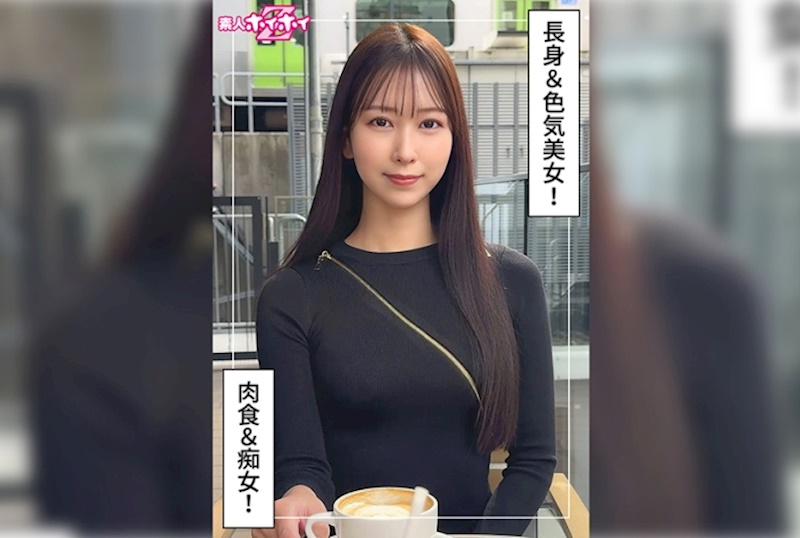 もあ(25) 素人ホイホイZ・素人・紀錄片・自拍・姐姐・高挑・細腰・美腿・美臀・痴女・自慰・騎乘位・顏射