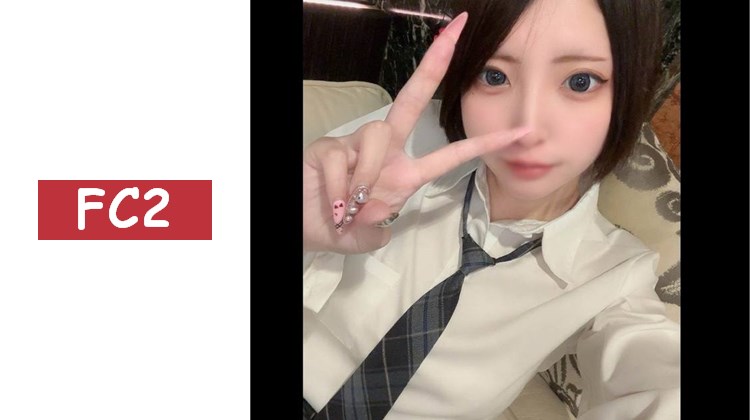 [無修正] 超S級美形短髮制服美女的放學後約會！敏感私處連續高潮的早熟18歲少女，種付活塞中出交尾！！