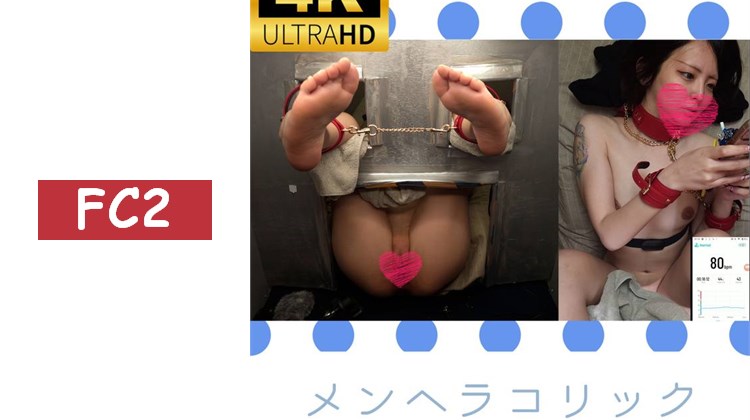 (無)【個人拍攝】刺青概念咖啡店小姐❤牆尻忍耐震動棒責罰!!❤