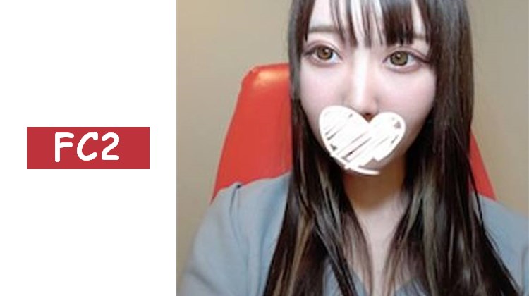 【無】充滿魅力與天生M氣質 毫無疑問的抖S中出調教