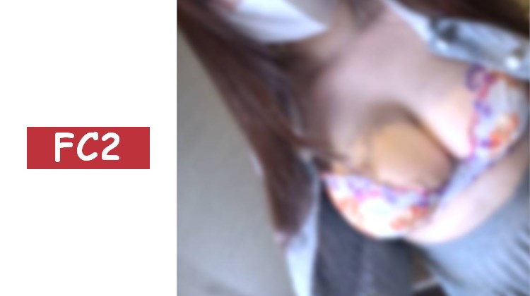 【完全秘密版】【淫亂】【音量注意】【FC2首次出演】24歲I罩杯OL美奈小姐，喘息聲過大無法停止，腦袋融化般地不斷高潮，醜態性被徹底曝光