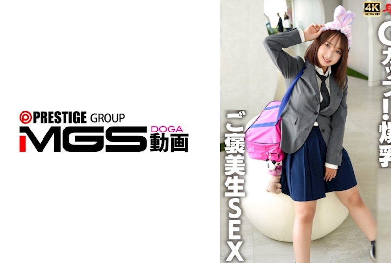 G罩杯!! 爆乳獎勵現場SEX