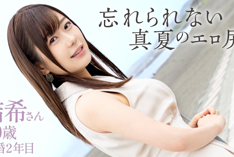 【難以忘懷的性感臀部】「感覺好到不知道怎麼形容…。」年上殺手的慾望滿溢、反應遲鈍的年輕人妻！緊實的胸部和彷彿隨時要爆開的桃臀實在讓人受不了www 一插入緊窄的光滑私處就立刻高潮了（爆）at神奈川縣 茅ヶ崎市