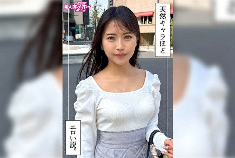 小葵(21) 素人ホイホイZ・素人・紀錄片・自拍・美少女・嬌小・電動按摩棒・潮吹・臉射