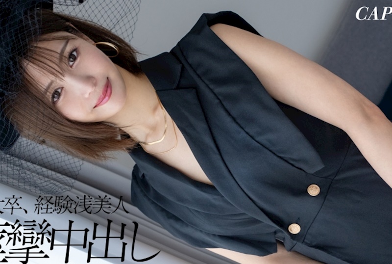 經驗僅3人的22歲前音樂大學生瞒著男友進行中出性愛錄影ww 從未體驗過中途高潮的純素人女子主動搖臀，大量潮吹達到高潮！