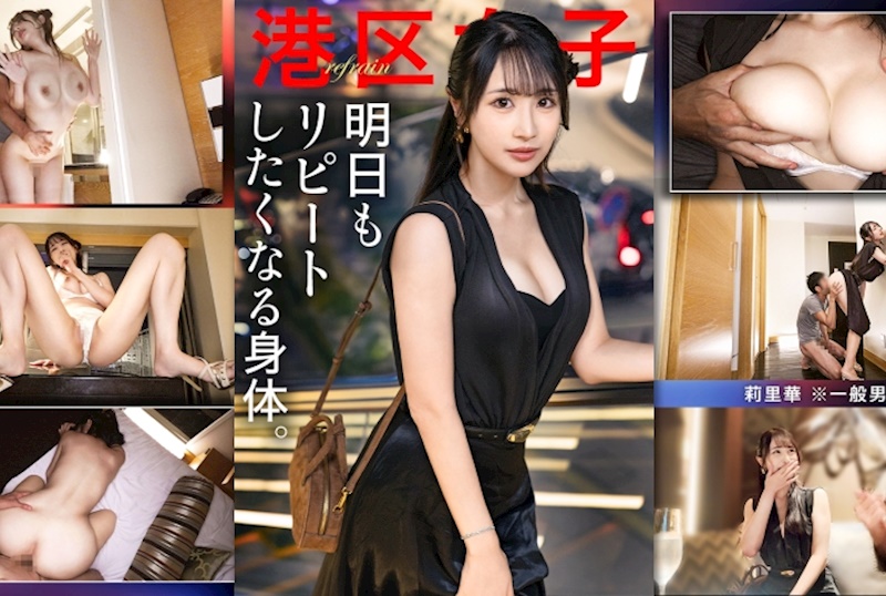 【明天也想再重複的身體】不必特意多說的港區之夜。除了這個女人特別美麗之外。